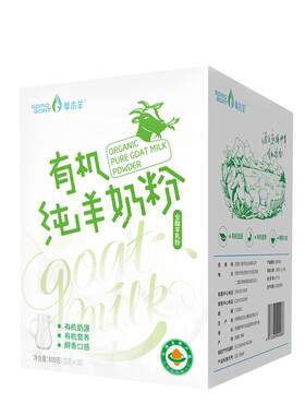 草木羊新疆有机纯羊奶粉160g全脂