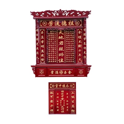 家神香火神龛纯实木原木家用