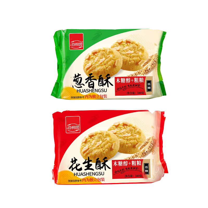 谷悦园木糖醇花生葱香宫廷粗粮桃酥无糖精零食品老式怀旧饼干