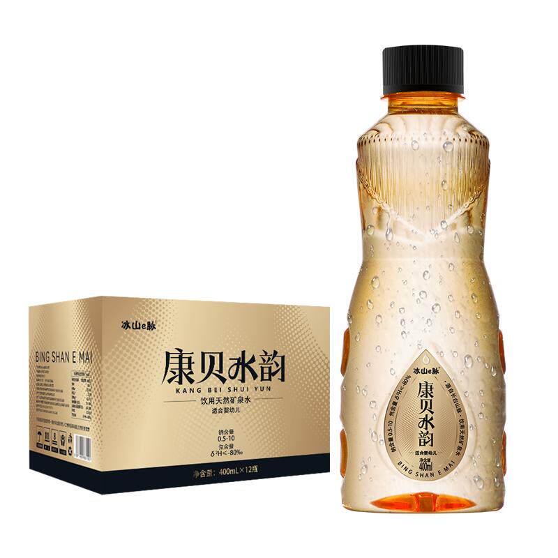 长白山天然矿泉水400ml*12瓶整箱康贝水韵低氘弱碱高档饮用婴儿水
