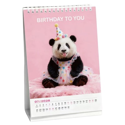 熊猫花花福宝26年新版竖版台历