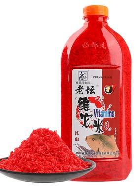 老坛维它米鱼饵打窝米