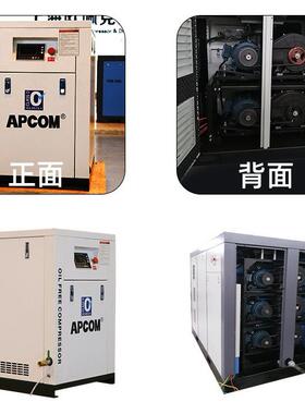 牙科无油涡旋空压机小型5.5KW单相220V低噪音食品气泵空气压缩机