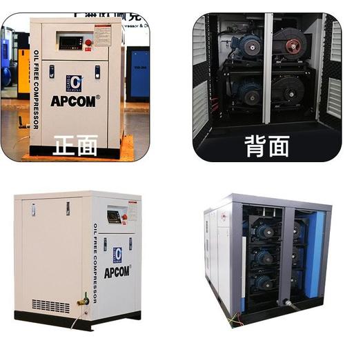 牙科无油涡旋空压机小型5.5KW单相220V低噪音食品气泵空气压缩机