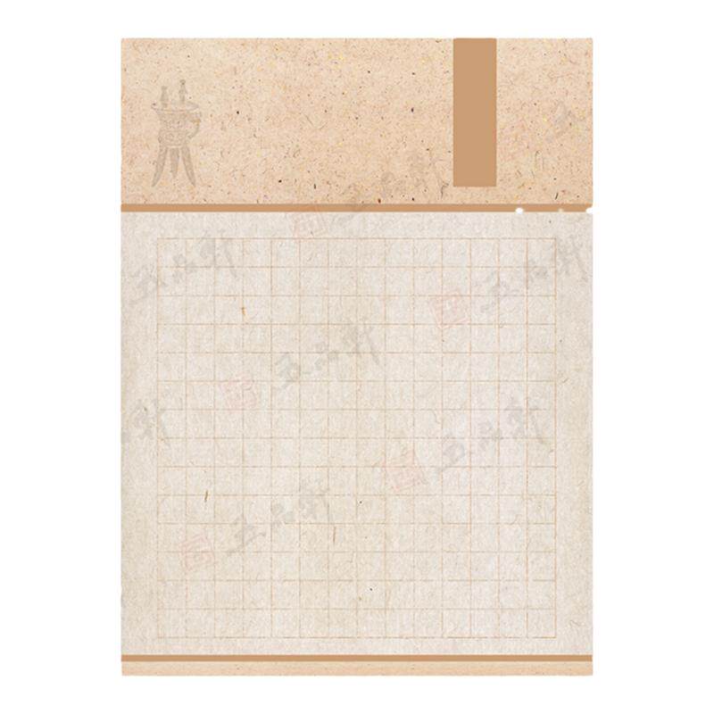五品轩A4纸16开硬笔书法纸作品纸8款40张儿童中小学生书法比赛国展专用纸128g加厚双胶纸方格练字纸精选比赛考级创作纸