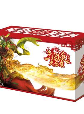 正版三国杀界限突破成名全武将