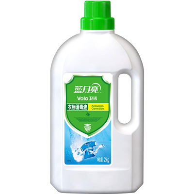 蓝月亮衣物专用消毒液强效杀菌
