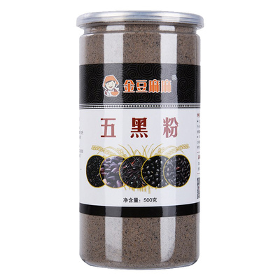 芝麻糊五黑孕无糖冲泡即食芝麻糊