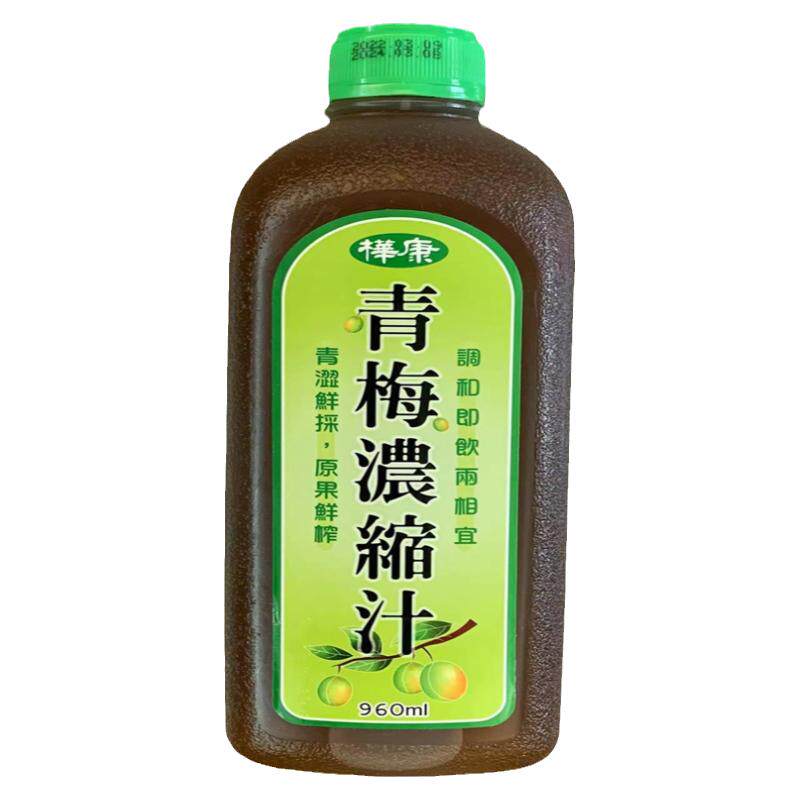 桦康浓缩免煮酸梅汤青涩酸甜甘醇