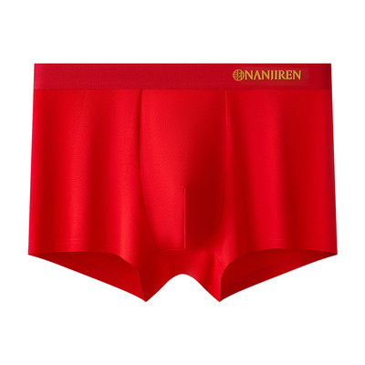 【红色内裤+袜子】鸿运男士内裤