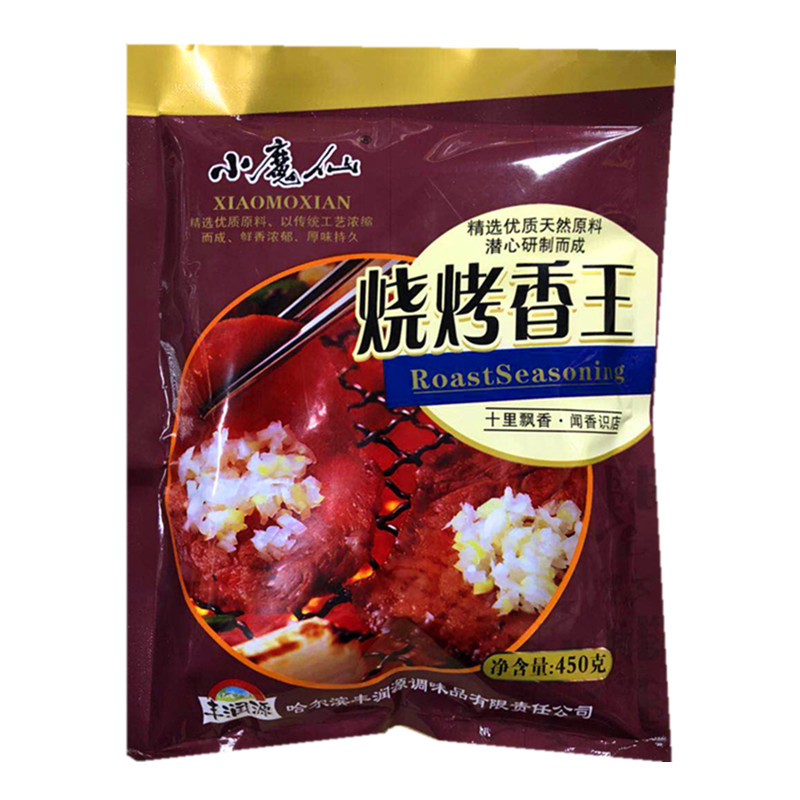 小魔仙烧烤香王烧烤料十里450g袋