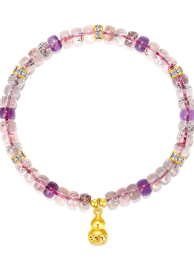 水晶手链女款天然超七紫发晶吸金直切药片新中式葫芦手串珠子串珠