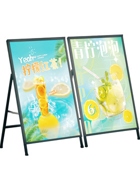 发光广告牌展示牌户外移动灯箱