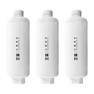 海尔原装卫玺过滤器智能马桶盖滤芯前置4分口通用GL105/103过滤棒