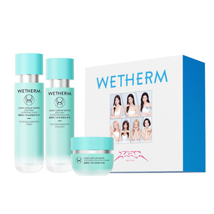 【R.E.D同款】温碧泉八杯水青春礼盒舒缓补补水乳霜套装补水滋润