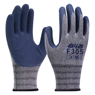 星宇官方透气发泡王乳胶防滑手套劳保耐磨工作橡胶皮工地高弹力男