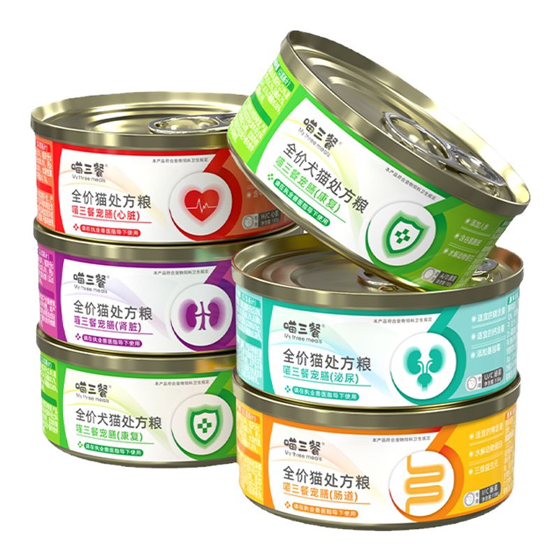 喵三餐处方罐头猫咪恢复康复泌尿肠胃肾脏低磷补充营养湿粮猫罐