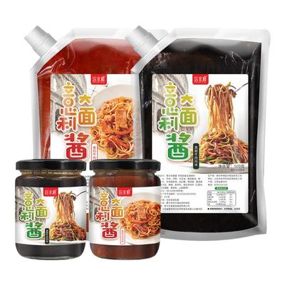 意大利面酱江苏泰州500g