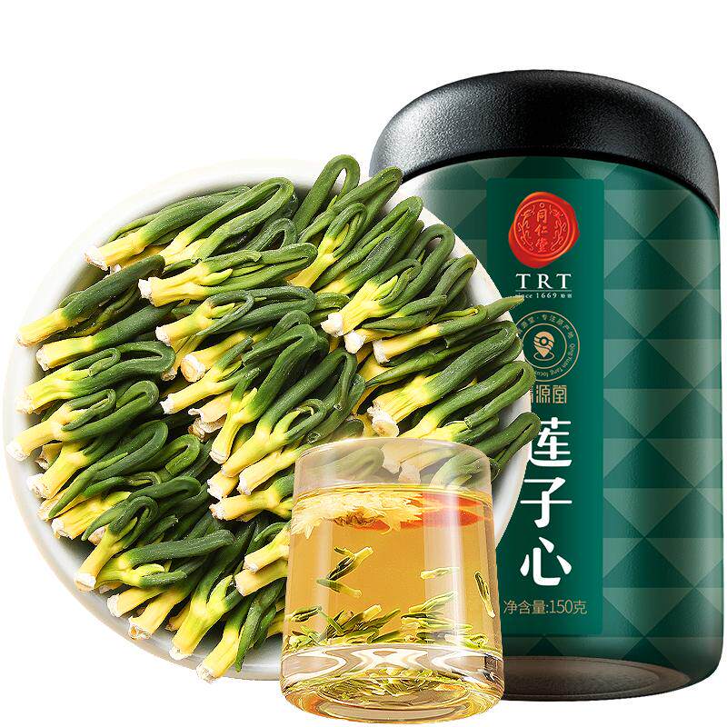 北京同仁堂莲子心150克