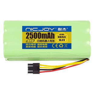 适用美的扫地机器人配件电池 i2 VR06 083B/085B/081A地贝ZN606/7