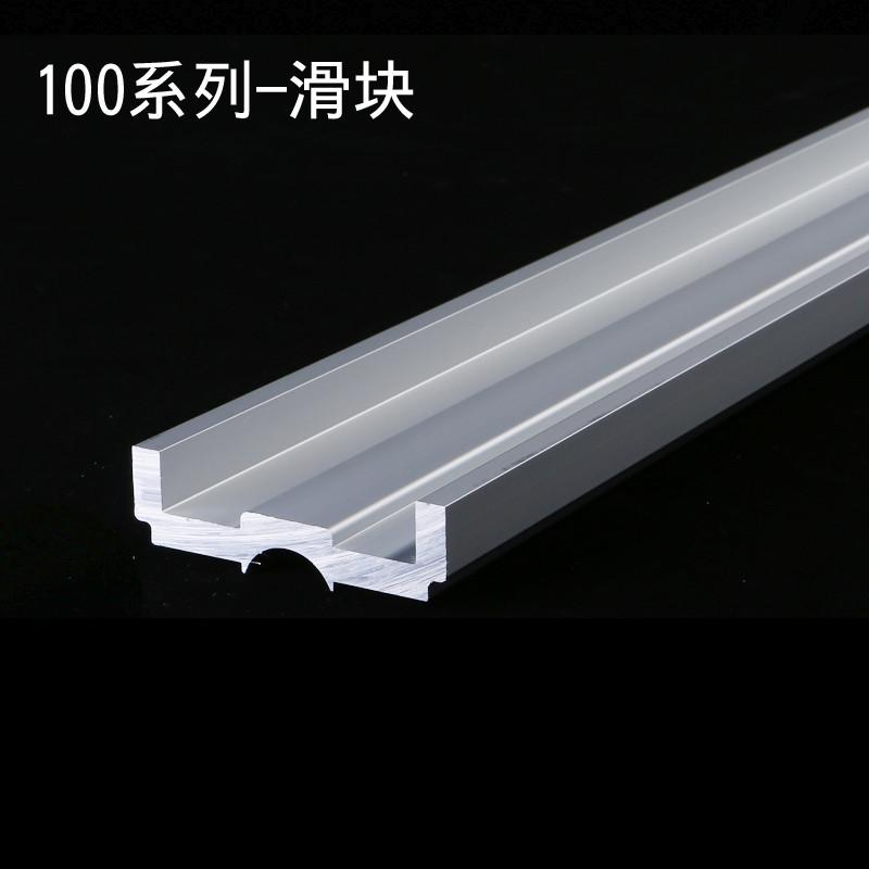 100宽滑台线性模组铝型材直线滑台运动平台滑块机械手直角坐标机