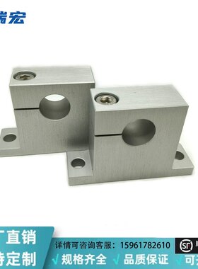 SHWTAN25-20/25/30/40/50/60/80导向轴支座 SHWTAN开口型 加厚型