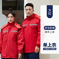 Красный диагональный карманный ватный ватный ватный ватный курт 8603