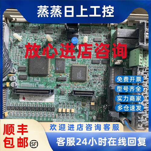 议价安川变频器G7系ETC618046-S3032-3030-3031-1038控制板cpu板