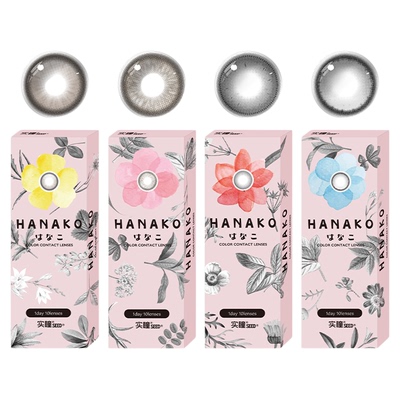 实瞳SEED日抛30片装花子系列告白玫瑰大小直径美瞳女彩色隐形眼镜