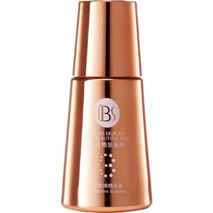 军博仕富勒烯精华液面部精华液抗皱补水保湿精华露男女可用护肤品