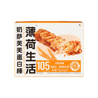 【百亿补贴】薄荷健康家蛋白棒高蛋白0添加蔗糖似沙琪玛休闲零食