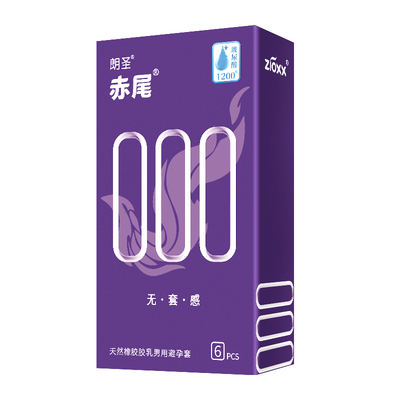 【1200mg玻尿酸果冻】药企制造