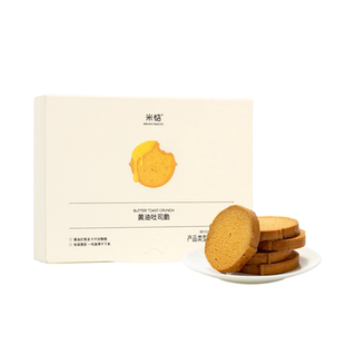 黄油控根本停不下来!米惦大黄油吐司脆酥香早餐面包脆下午茶零食