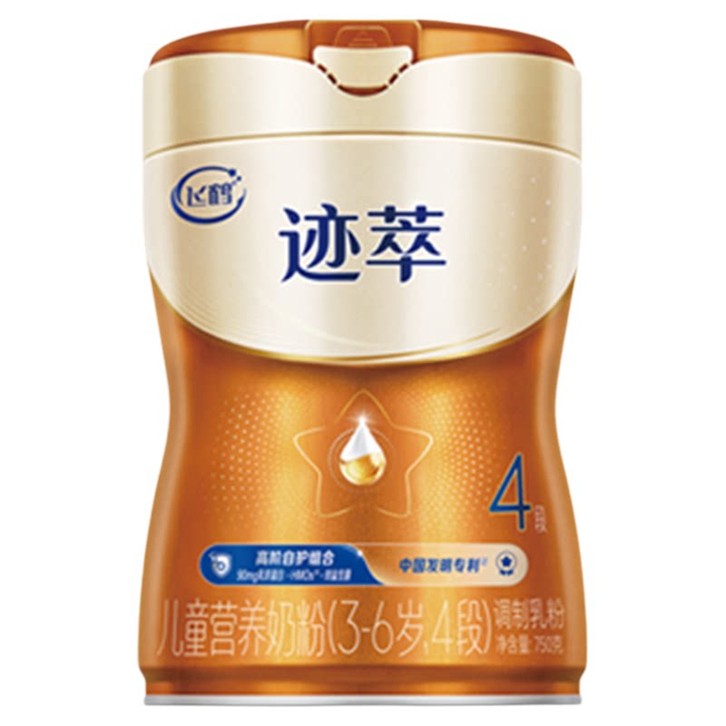 飞鹤迹萃4段奶粉官方旗舰店乳铁蛋白儿童成长四段学生750g正品