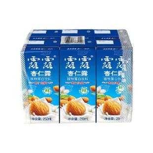 露露杏仁露经典原味植物蛋白饮料健康野山杏仁饮品