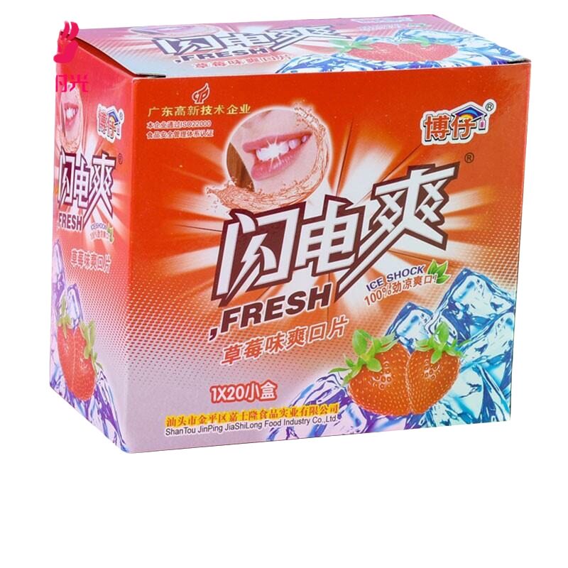 闪电糖果可乐味怀旧童年零食清凉