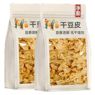 干豆皮油豆皮丝豆制品干货腐竹皮凉拌火锅半成品食材特产大豆素肉