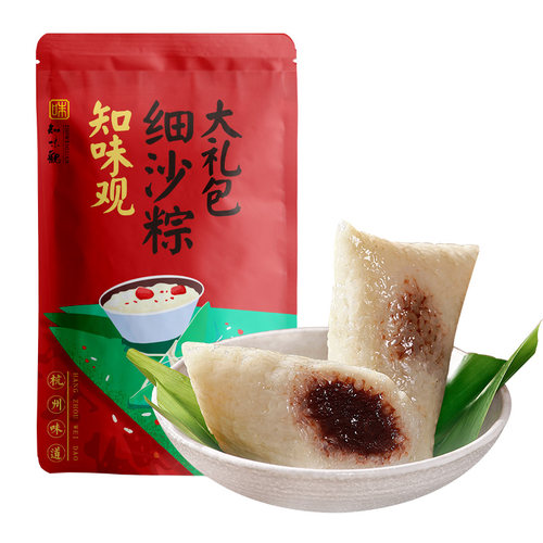 知味观豆沙粽子甜粽碱水细沙蜜枣红豆手工新鲜早餐速食品送礼佳品