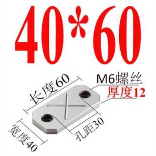 定制模具配件耐磨块/平行块/平衡块耐磨板等高块承压块非标订做厚