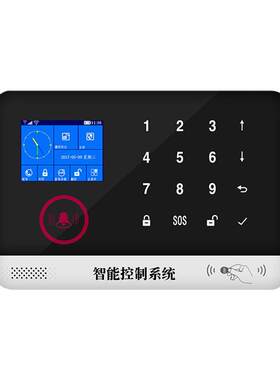 提供收费安装服务wifi防盗报警器