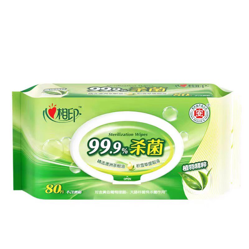 心相印杀菌湿纸巾80片无酒精