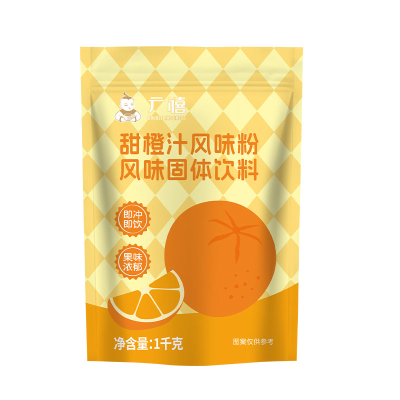 广禧优品橙汁粉1kg 橘子粉固体饮料冲剂甜果汁冲饮品夏天商用速溶