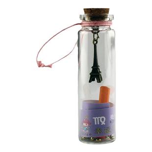 包邮一套复古星座许愿瓶空中吊饰风铃挂饰小心愿玻璃瓶冷静瓶龙年