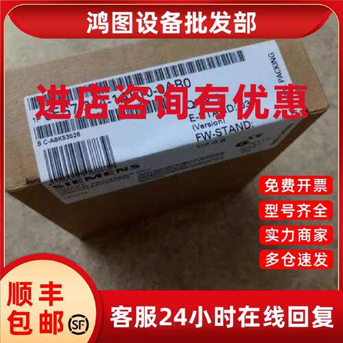 议价全新正品CPU314,6ES7 314-1AF10-0AB0,6ES7314-1AF10-0AB0