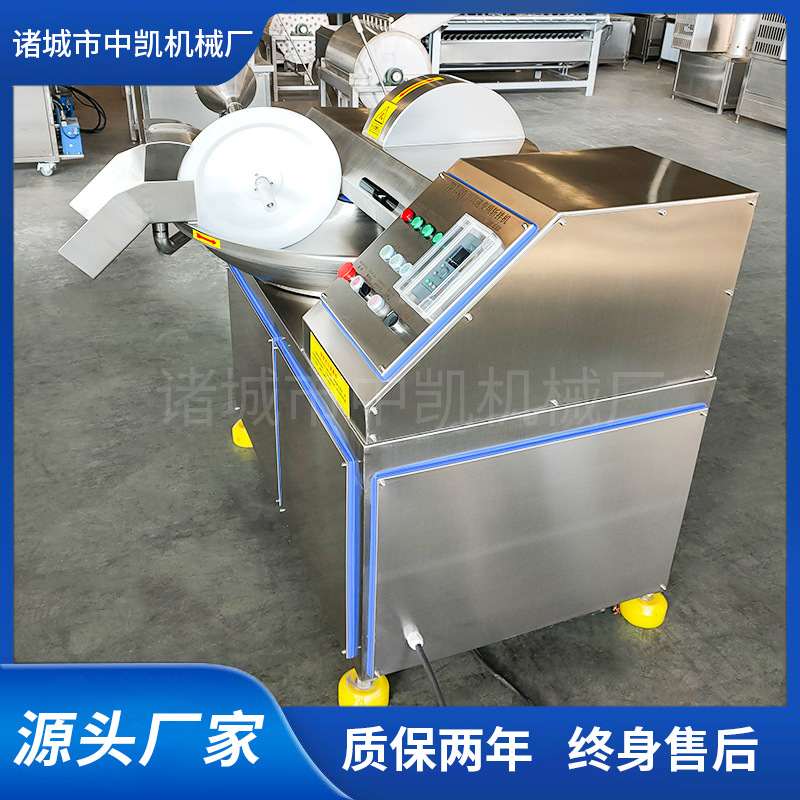 火腿肠馅料斩拌机 鱼糕墨鱼丸芹菜快速变频切碎  高速变频斩拌机