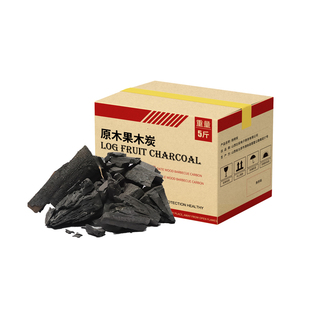 原木枣木碳苹果烧烤碳果木炭菊花炭无烟炭块户外家用环保炭天然