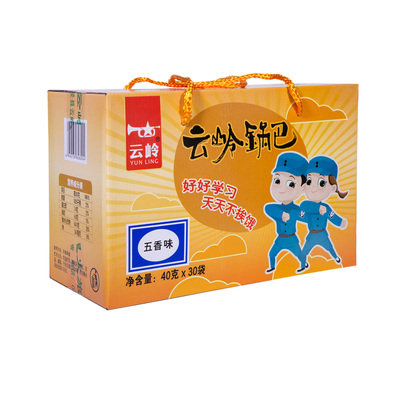 云岭锅巴辣子味零食小吃休闲食品宿舍办公追剧解馋夜宵整箱小零食