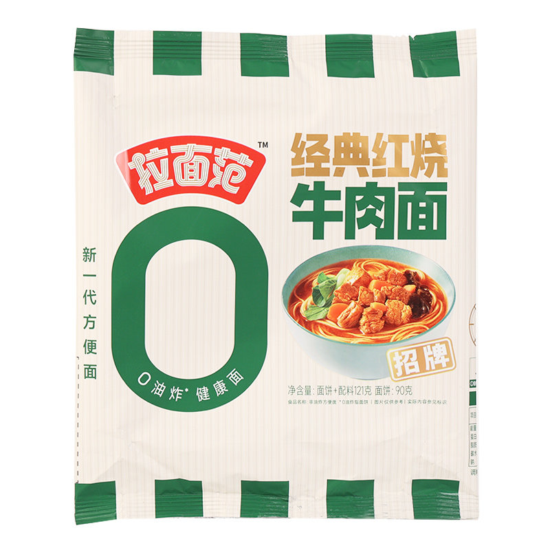 今麦郎拉面范牛肉面非油炸面饼