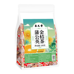 蒲公英金桔茶包金银花玫瑰水搭轻颜内调祛痘茶去火抗排炎毒内分泌