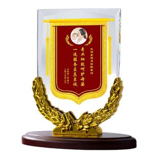 月嫂奖杯定制照片水晶锦旗奖牌感谢送月子中心金牌护理师阿姨保姆